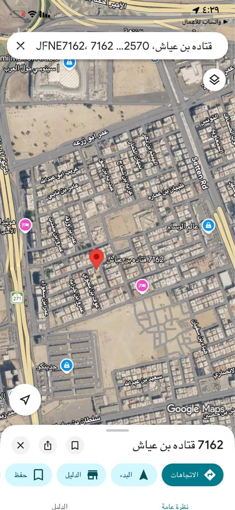 Apartment for Sale in Jeddah An Nuzhah صورة 2