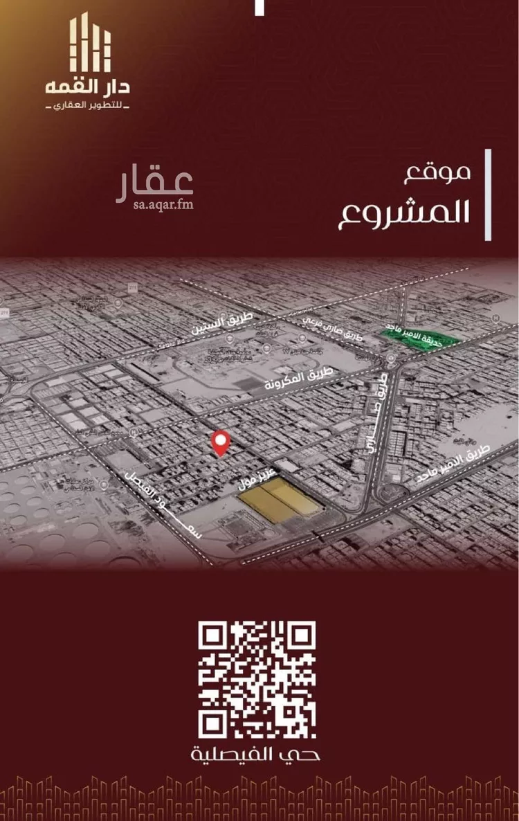شقة للبيع في شارع عبيدة ابن حميد, حي الفيصلية, مدينة جدة, منطقة مكة المكرمة