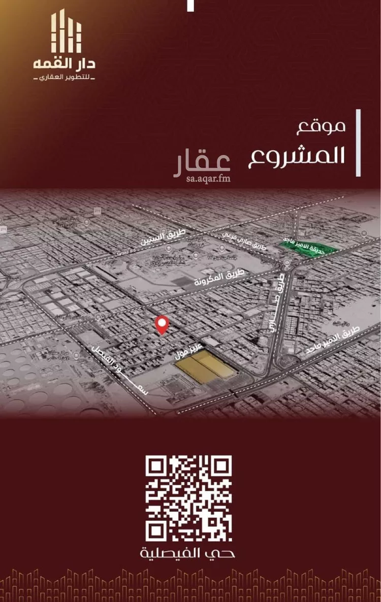 شقة للبيع في شارع عبدالقادر هاشم, حي الفيصلية, مدينة جدة, منطقة مكة المكرمة صورة 2