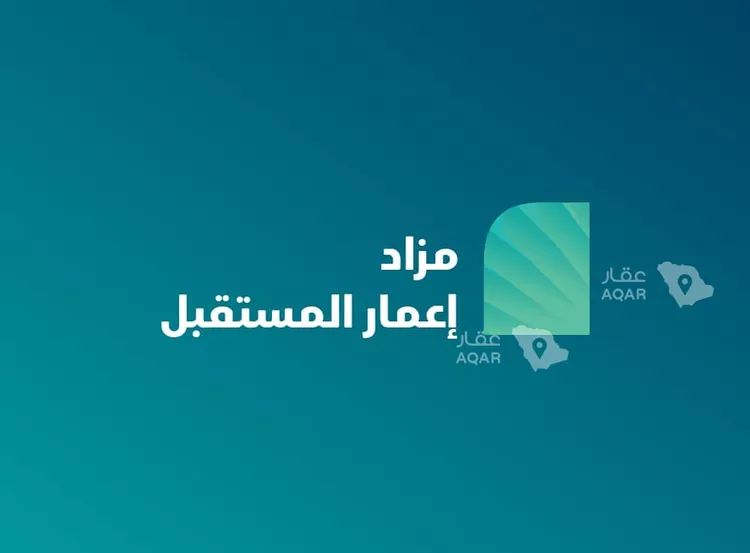 Land for Sale in Jeddah King Faisal Marine Base