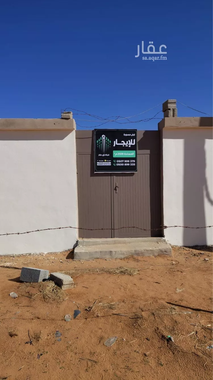 استراحة للإيجار في حي الحزم والبطينه, مدينة الحزم والبطينه, منطقة الرياض