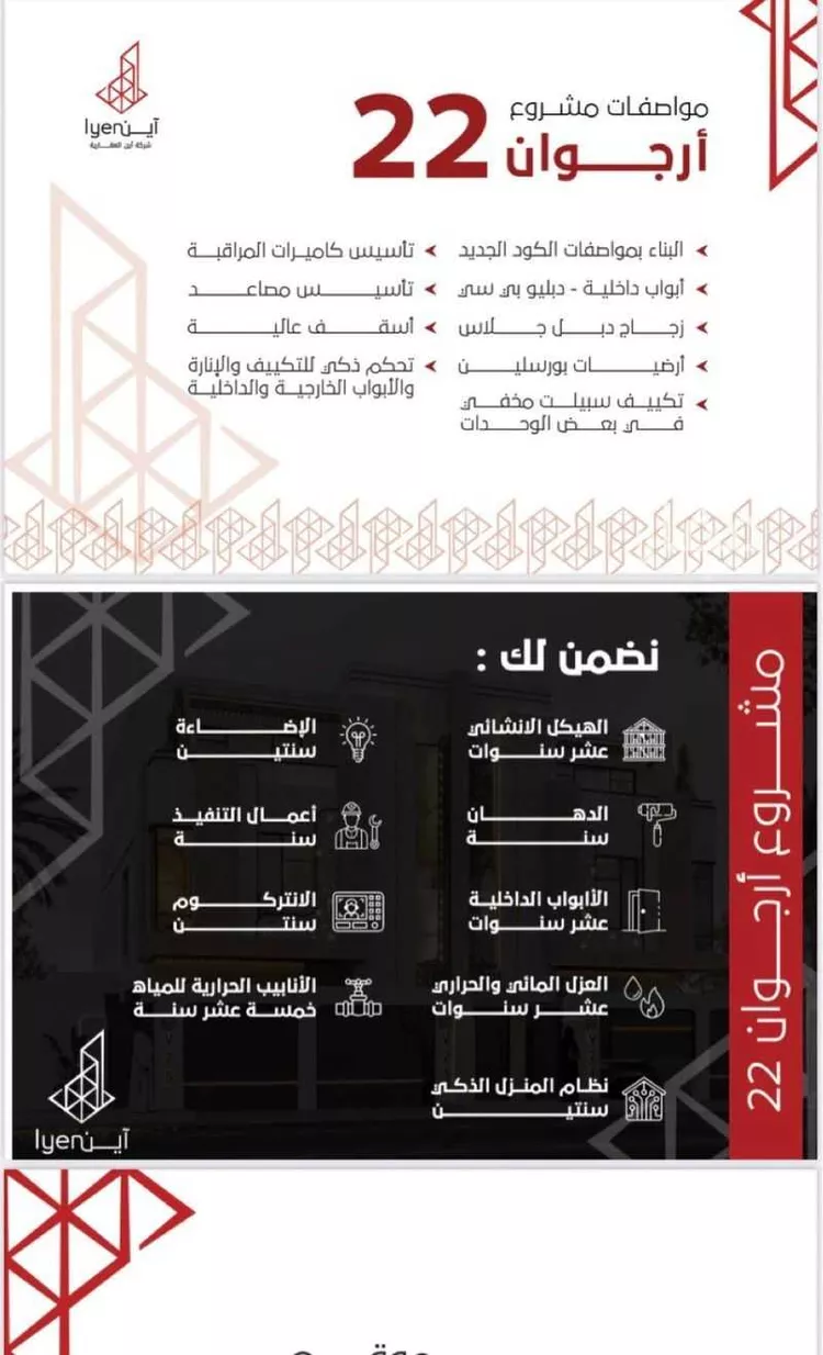 دور للبيع في شارع الحويس, حي المنار, مدينة الرياض, منطقة الرياض صورة 2