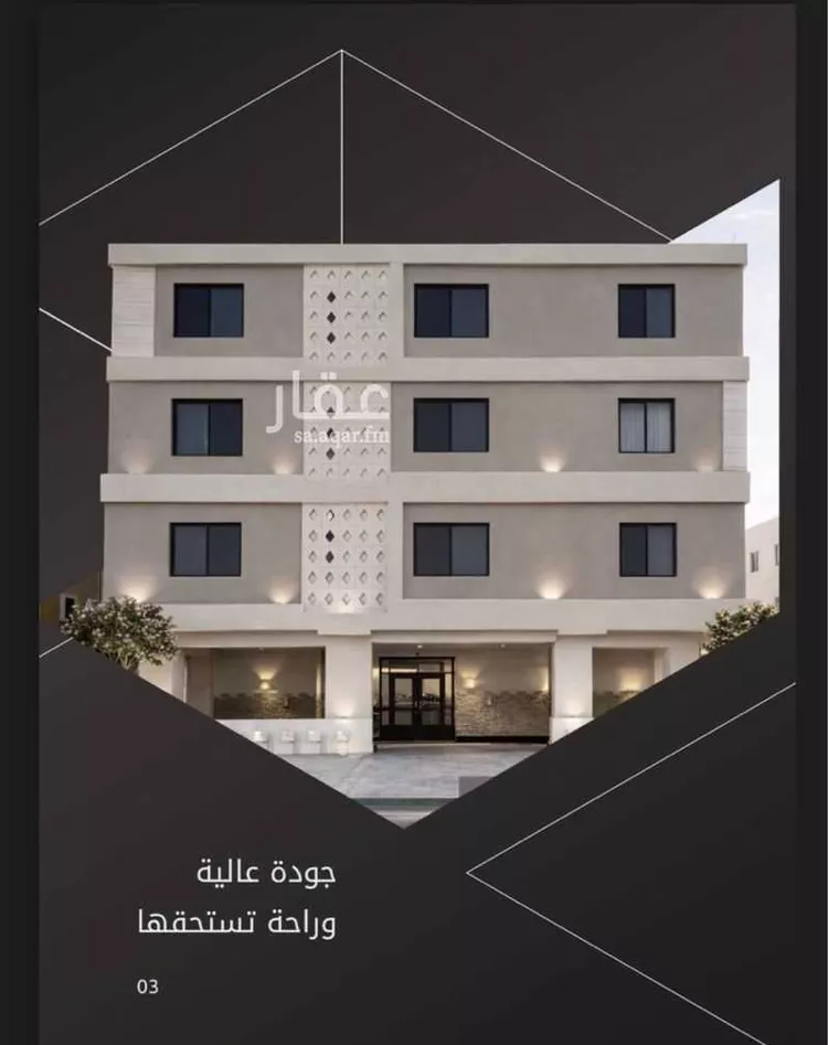 شقة للبيع في شارع الحويس, حي المنار, مدينة الرياض, منطقة الرياض 6