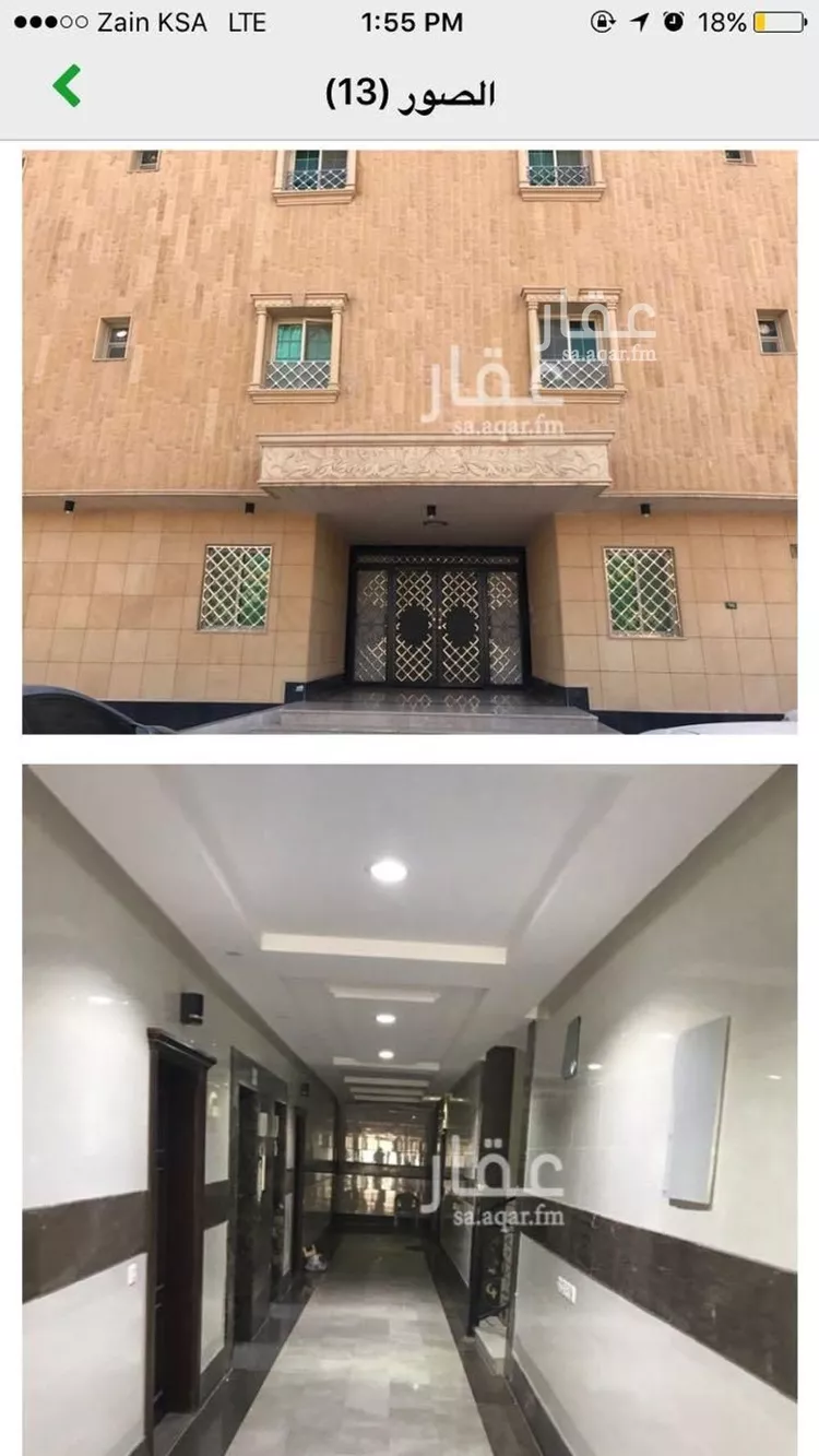 شقة للبيع في شارع تركي بن احمد السديري, حي الملك سلمان, مدينة الرياض, منطقة الرياض صورة 4