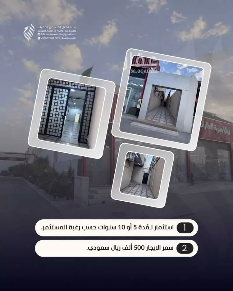 عمارة للإيجار في شارع ديراب, حي الشفاء, مدينة الرياض, منطقة الرياض صورة 4