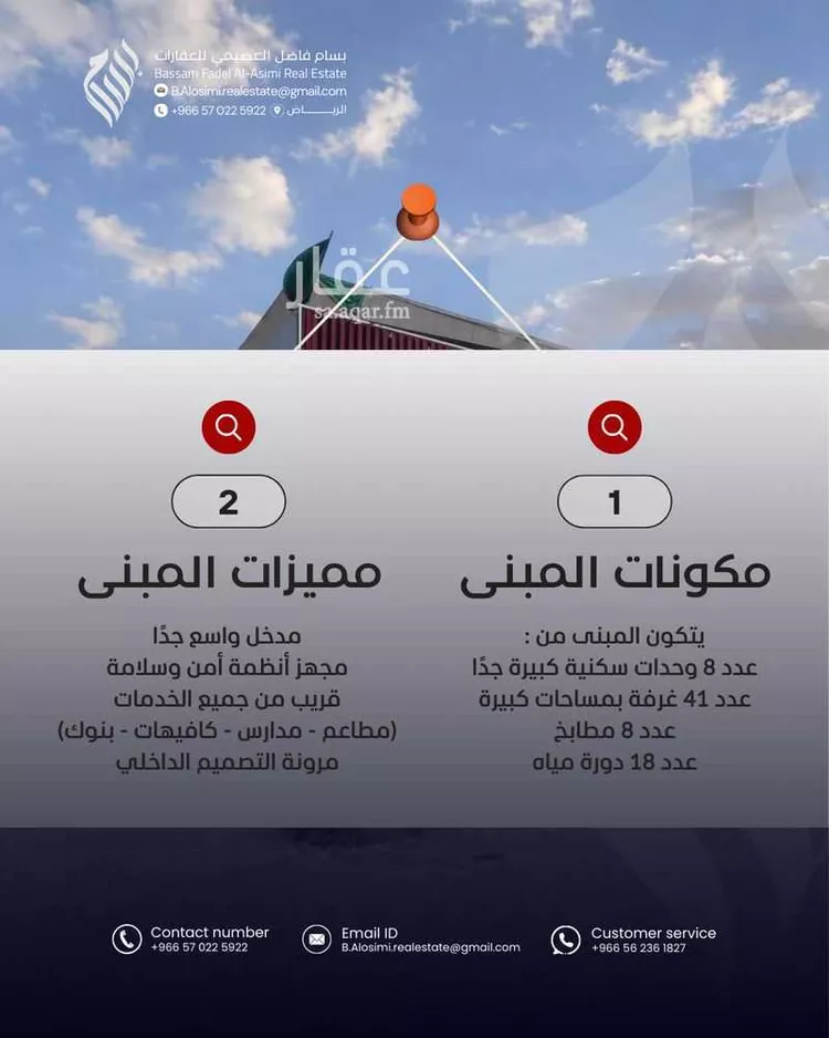 عمارة للإيجار في شارع ديراب, حي الشفاء, مدينة الرياض, منطقة الرياض صورة 3