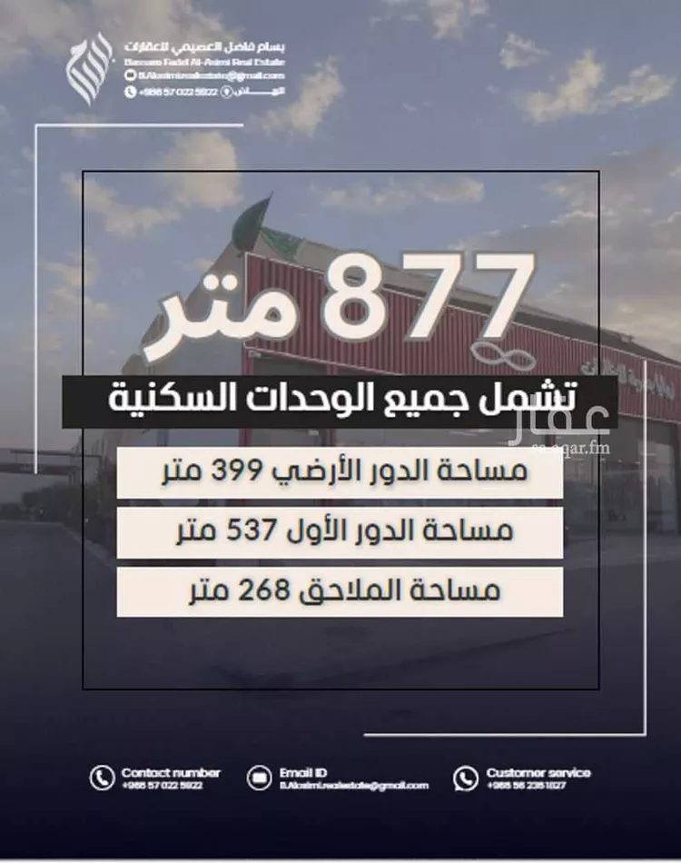 شقة للإيجار في شارع عبدالواحد المراكشي, حي البديعة, مدينة الرياض, منطقة الرياض صورة 3