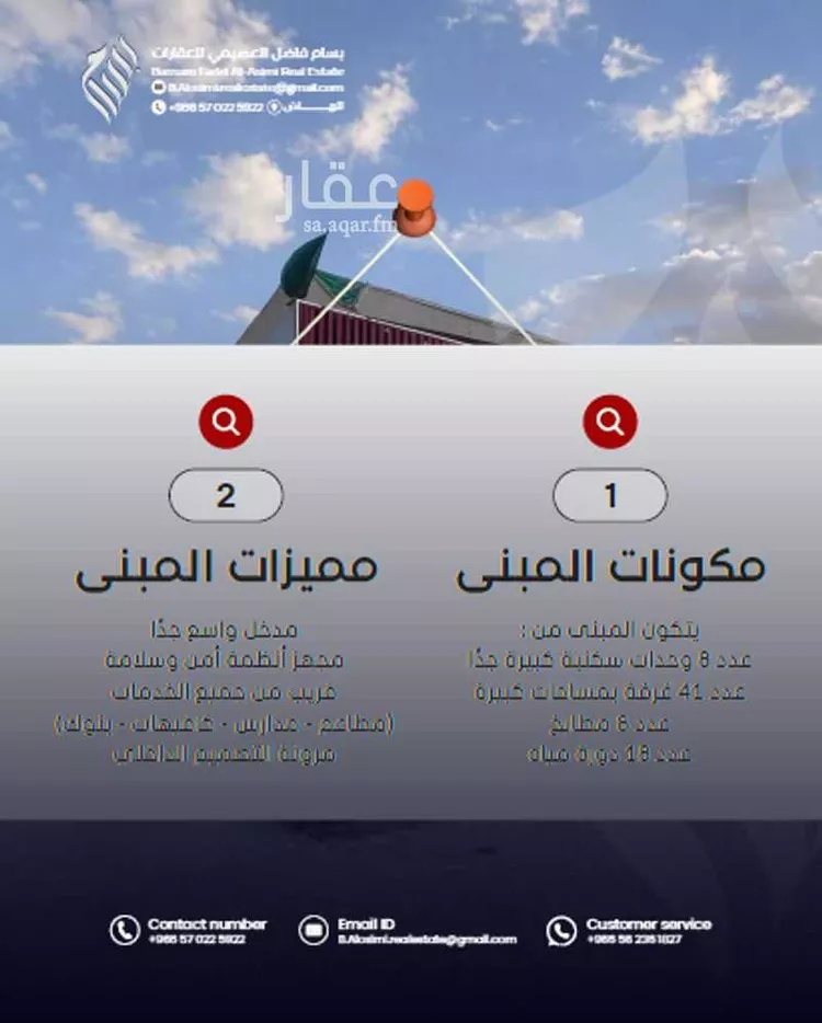 شقة للإيجار في شارع عبدالواحد المراكشي, حي البديعة, مدينة الرياض, منطقة الرياض