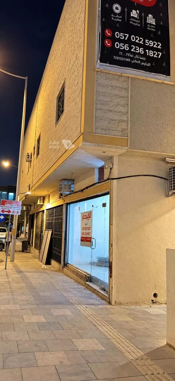 محل للإيجار في شارع المدينه المنوره, حي البديعة, مدينة الرياض, منطقة الرياض 2