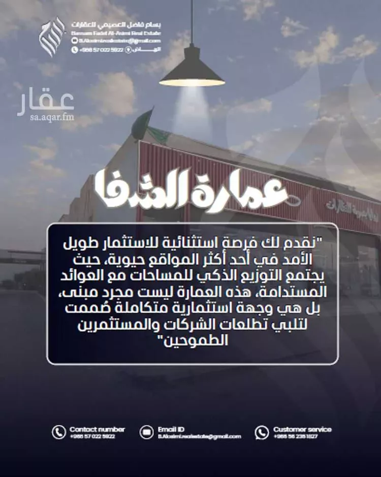 شقة للإيجار في شارع عبدالواحد المراكشي, حي البديعة, مدينة الرياض, منطقة الرياض صورة 2