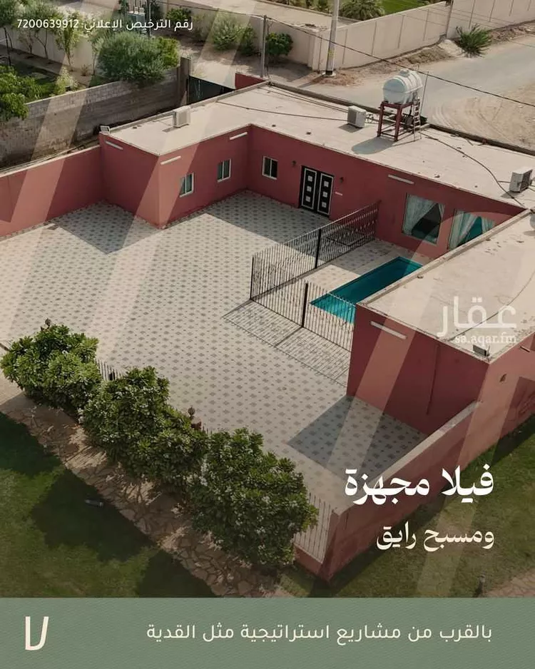 استراحة للبيع في شارع جو 622, مدينة ضرما, منطقة الرياض