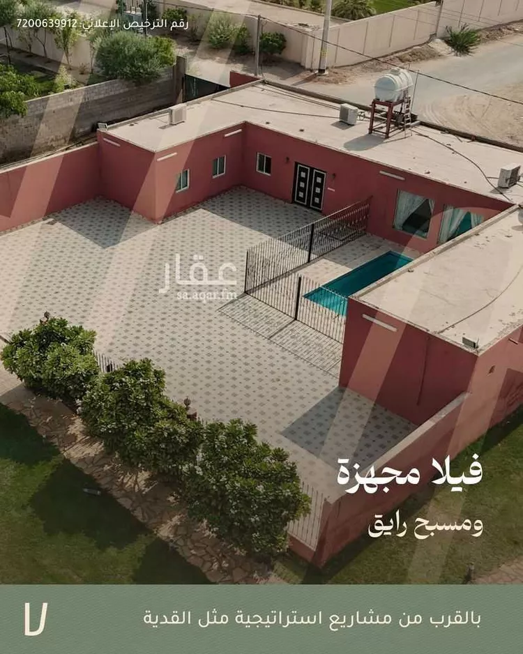 استراحة للبيع في شارع جو 622, مدينة ضرما, منطقة الرياض صورة 2