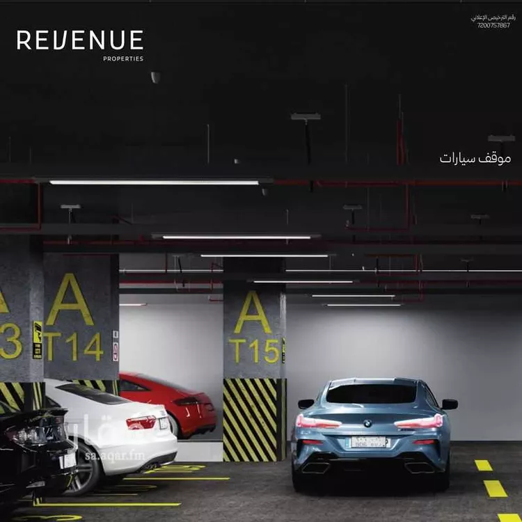 شقة للبيع في شارع الملك فهد الفرعي, حي النخيل, مدينة الرياض, منطقة الرياض صورة 4