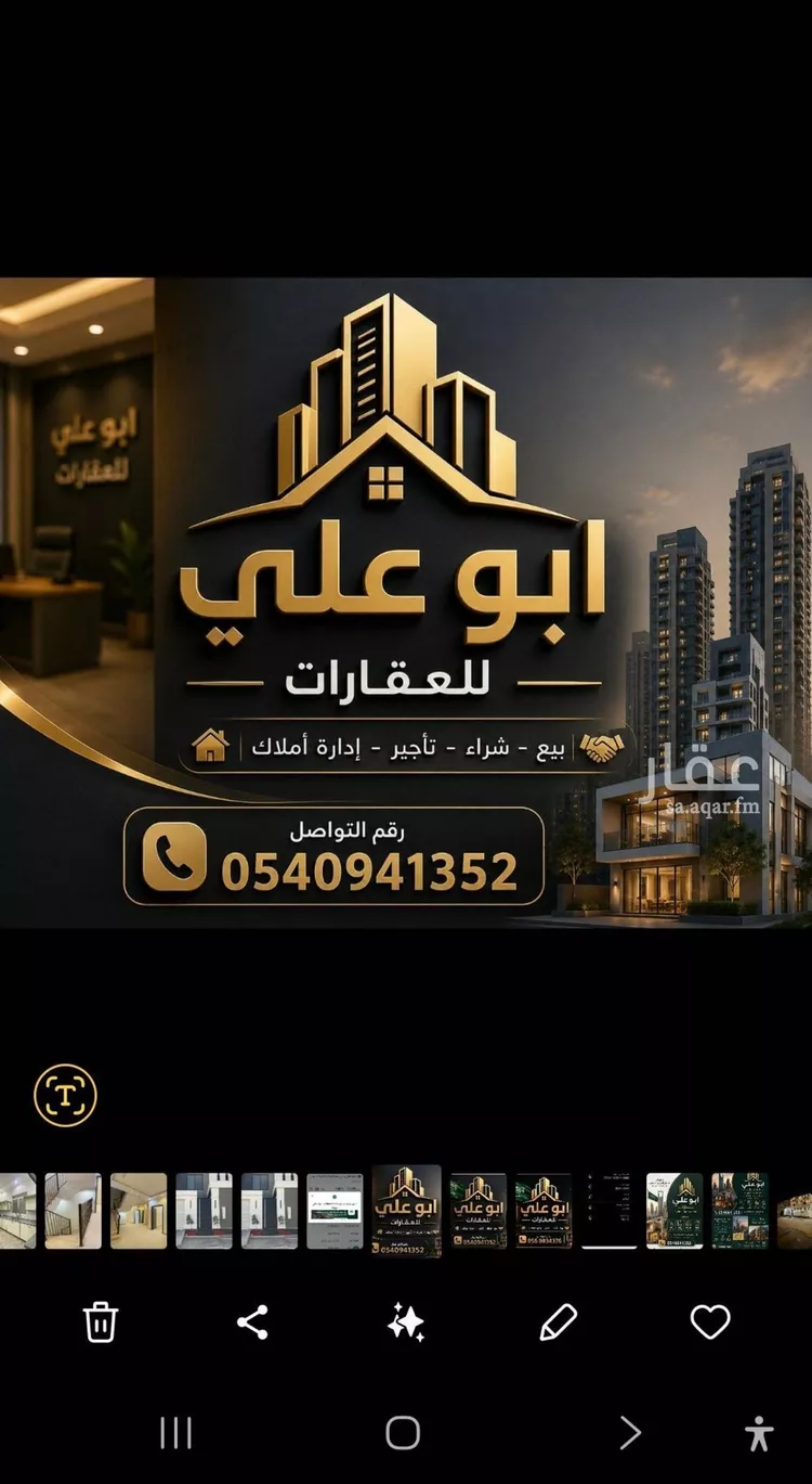 شقة للإيجار في شارع سعد وقاص البخاري, حي طويق, مدينة الرياض, منطقة الرياض