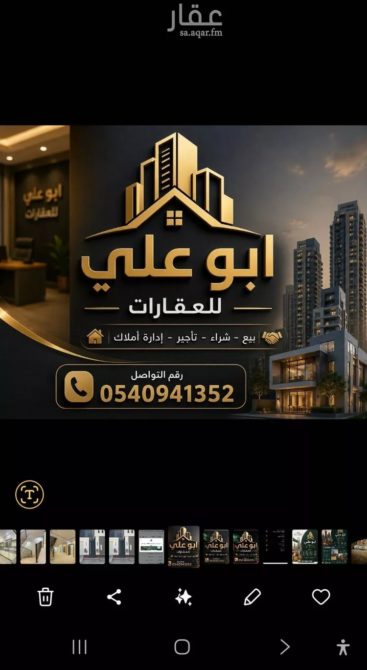 فيلا للإيجار في شارع القويعة, حي طويق, مدينة الرياض, منطقة الرياض