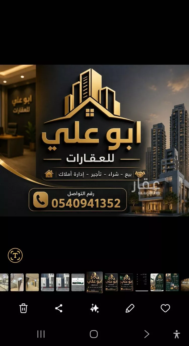 شقة للإيجار في شارع لطف بن سعد السميني, حي بدر, مدينة الرياض, منطقة الرياض