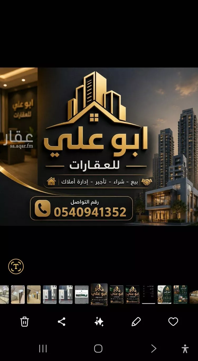 Apartment for Rent in Riyadh Al Munsiyah