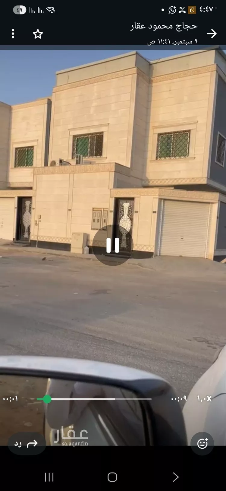 شقة للإيجار في شارع عبيد بن أبي طلحة, حي البيان, مدينة الرياض, منطقة الرياض