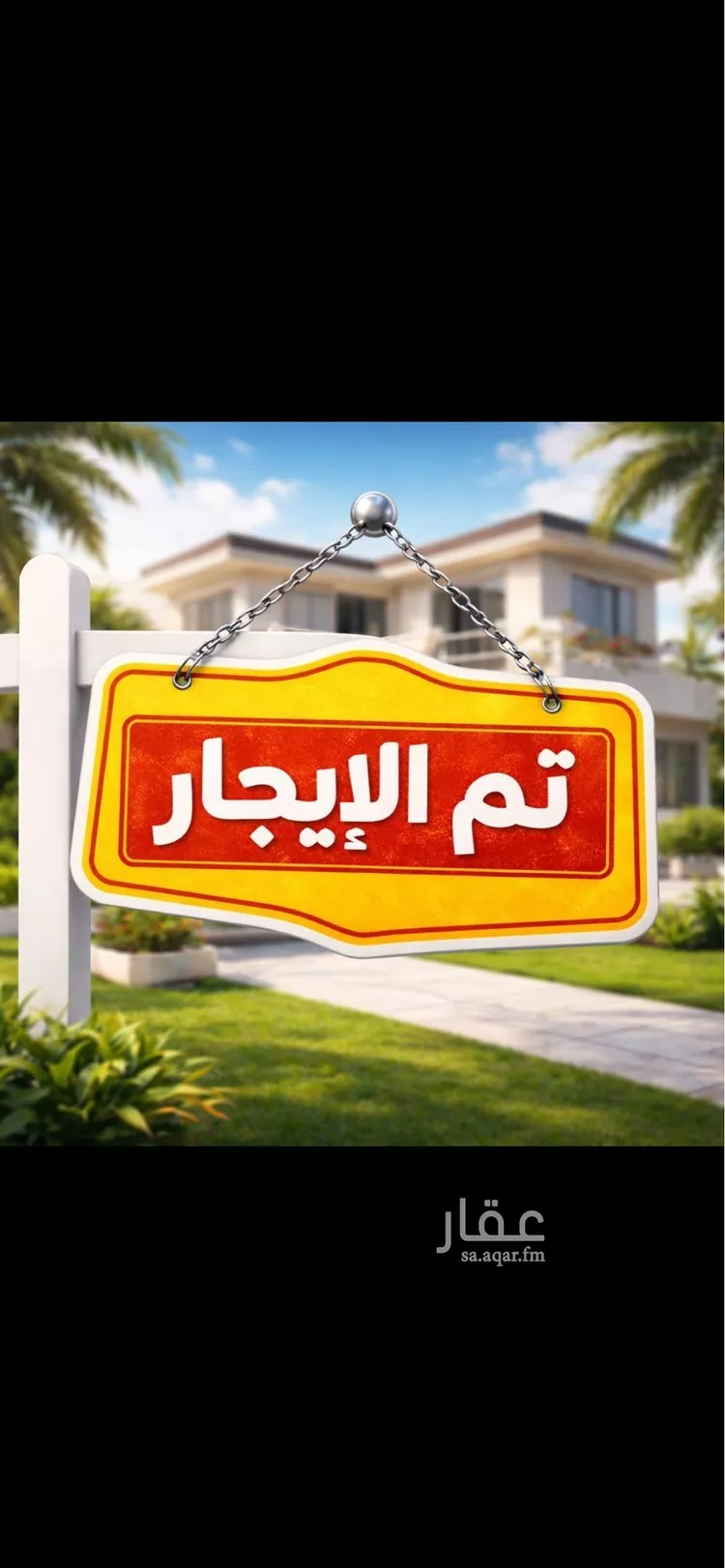 شقة للإيجار في شارع الحسين بن علي, حي المصيف, مدينة الرياض, منطقة الرياض