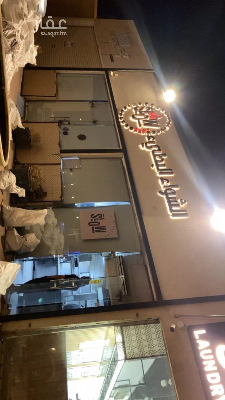 محل للإيجار في شارع ثعلبه بن سعد الخزرجي, حي العارض, مدينة الرياض, منطقة الرياض
