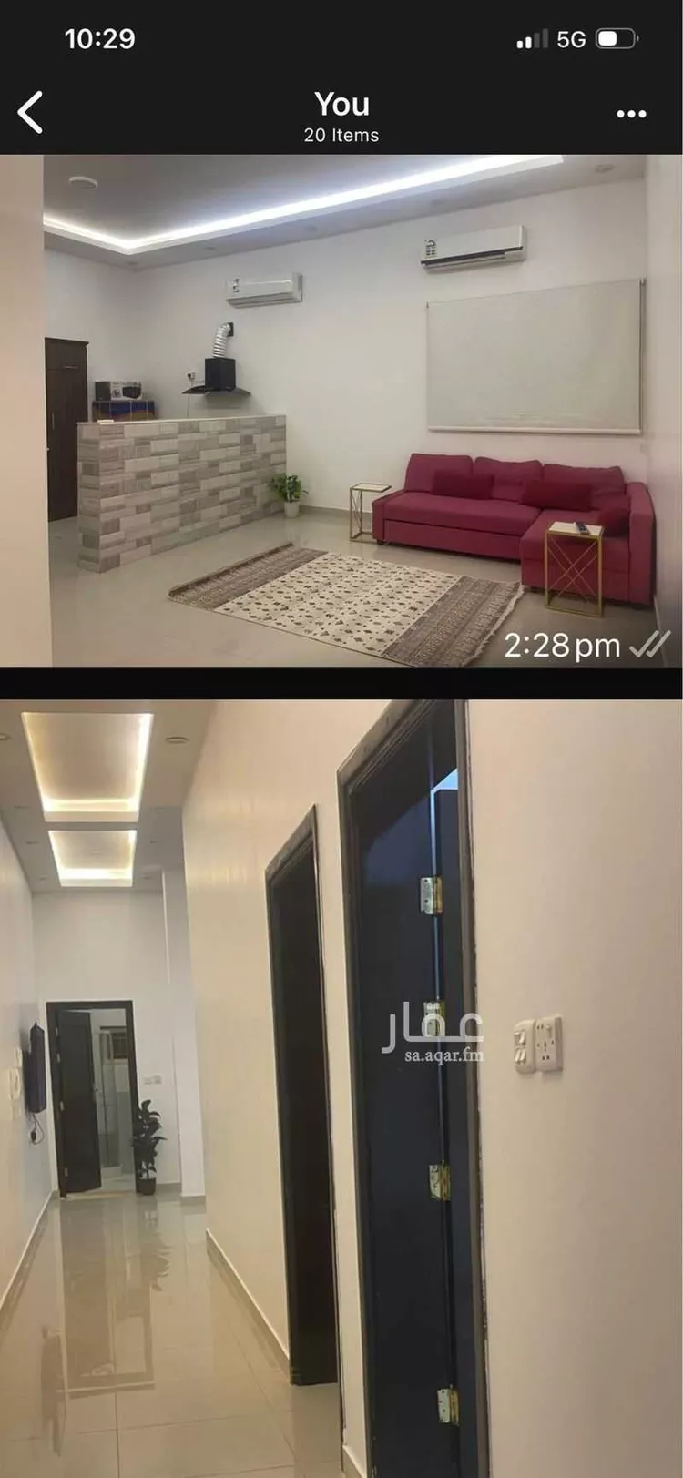 شقة للإيجار في شارع رافع بن خديج الانصاري, حي العاقول, مدينة المدينة المنورة, منطقة المدينة المنورة