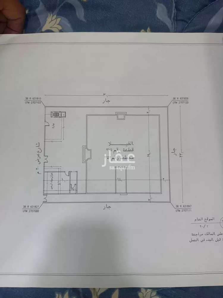 دور للبيع في شارع زينب الاسدية ، حي نوارة ، المزاحمية ، المزاحمية صورة 2