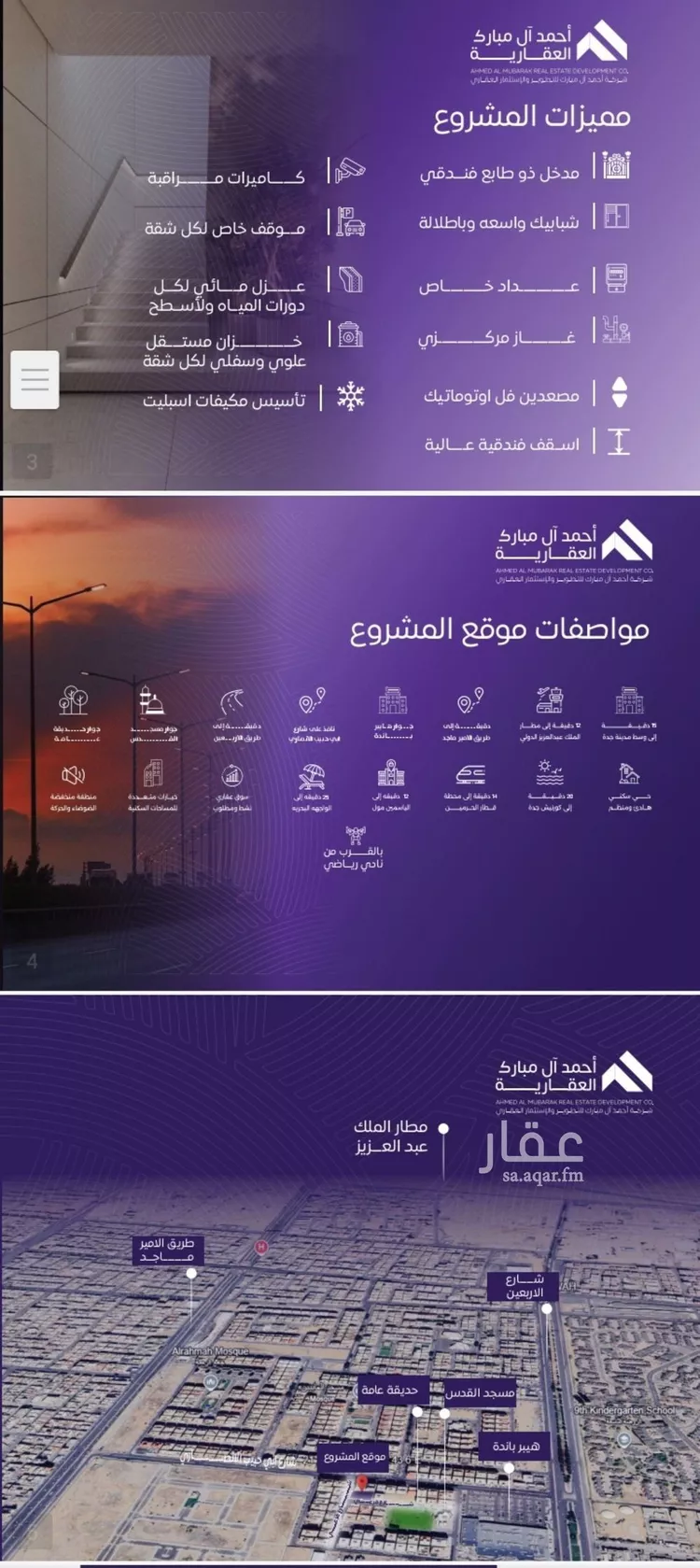 شقة للبيع في شارع عبد الله بن ابي الوليد, حي المروة, مدينة جدة, منطقة مكة المكرمة صورة 2