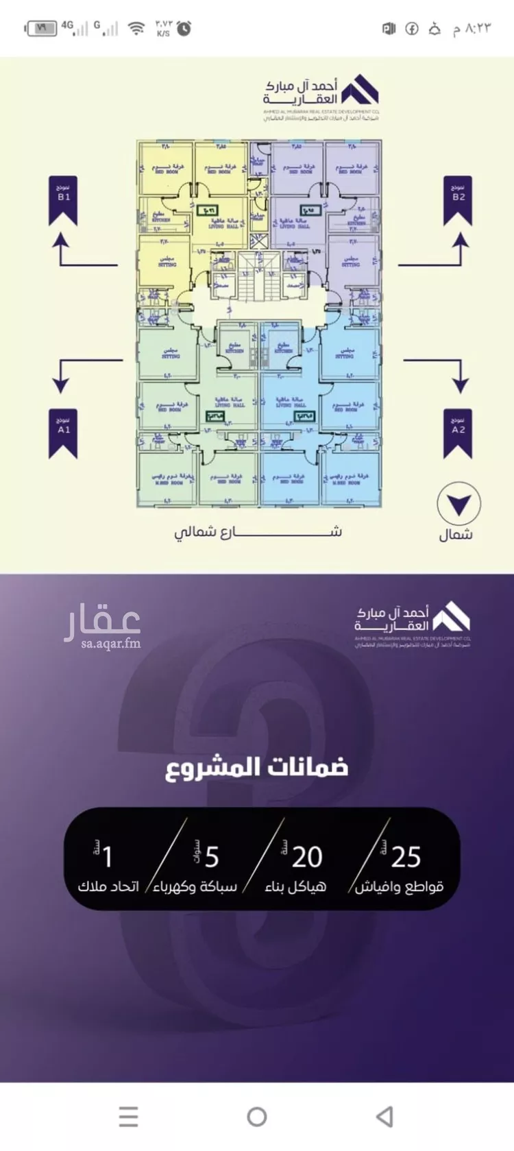 شقة للبيع في شارع صلاح بن جناح, حي الصفاء, مدينة جدة, منطقة مكة المكرمة