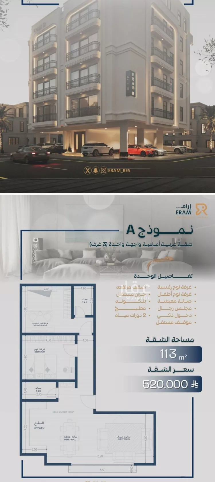 شقة للبيع في شارع صالح جودت, حي السلامة, مدينة جدة, منطقة مكة المكرمة