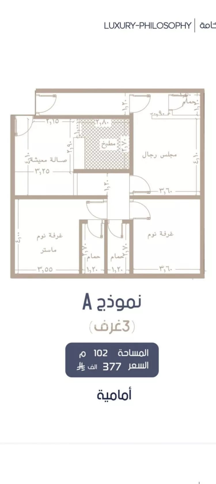 شقة للبيع في شارع إبن الجريح, حي المروة, مدينة جدة, منطقة مكة المكرمة صورة 2