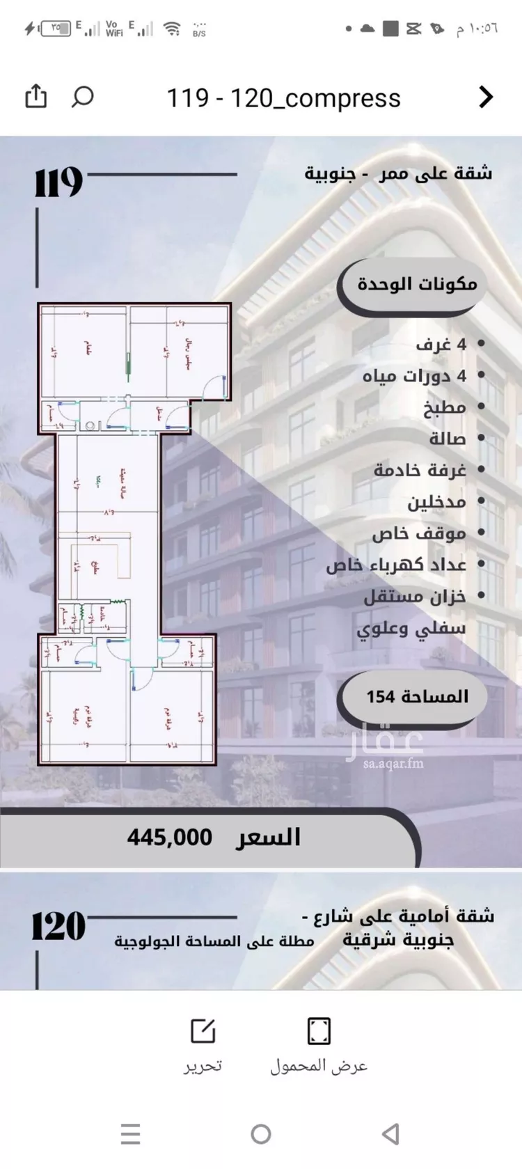 شقة للبيع في شارع الواحة, حي الواحة, مدينة جدة, منطقة مكة المكرمة صورة 2