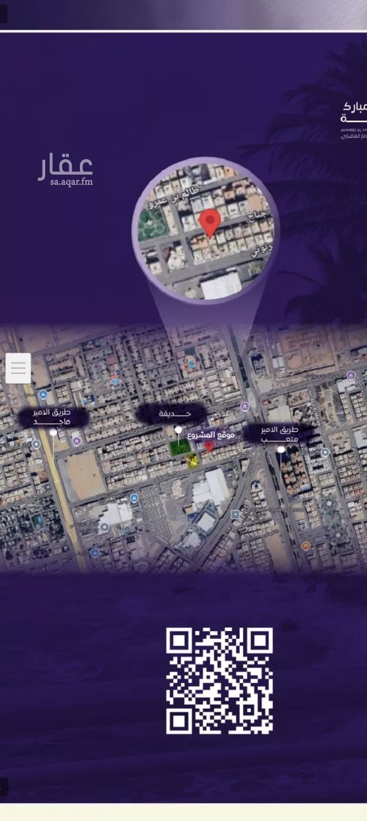 شقة للبيع في شارع صلاح بن جناح, حي الصفاء, مدينة جدة, منطقة مكة المكرمة صورة 4