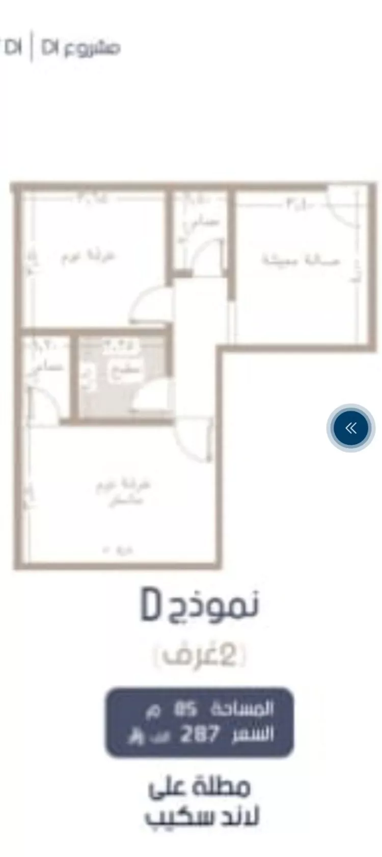 شقة للبيع في شارع إبن الجريح, حي المروة, مدينة جدة, منطقة مكة المكرمة صورة 2