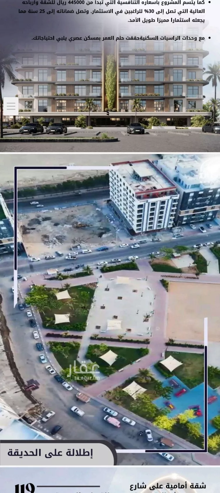 شقة للبيع في شارع الواحة, حي الواحة, مدينة جدة, منطقة مكة المكرمة