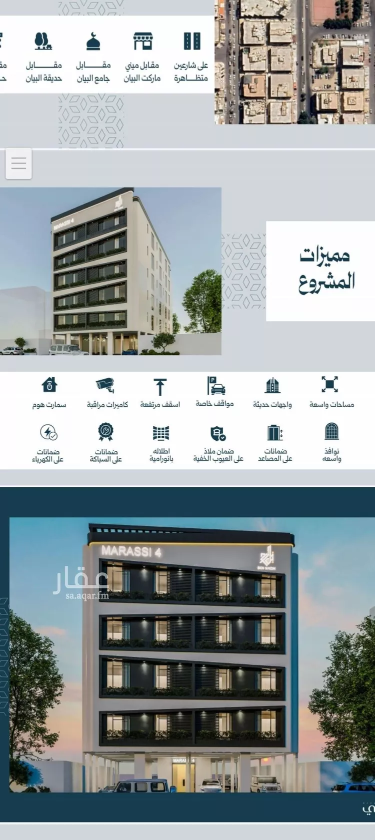 شقة للبيع في شارع الاعظمي, حي الصفاء, مدينة جدة, منطقة مكة المكرمة صورة 3