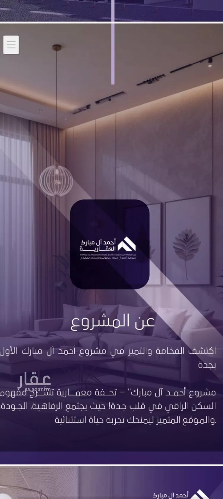 شقة للبيع في شارع صلاح بن جناح, حي الصفاء, مدينة جدة, منطقة مكة المكرمة صورة 2