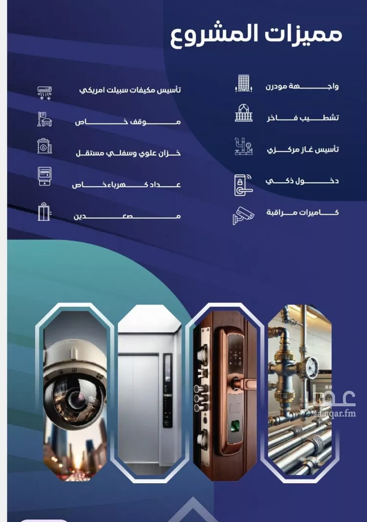 شقة للبيع في شارع مواكب النصر, حي السلامة, مدينة جدة, منطقة مكة المكرمة