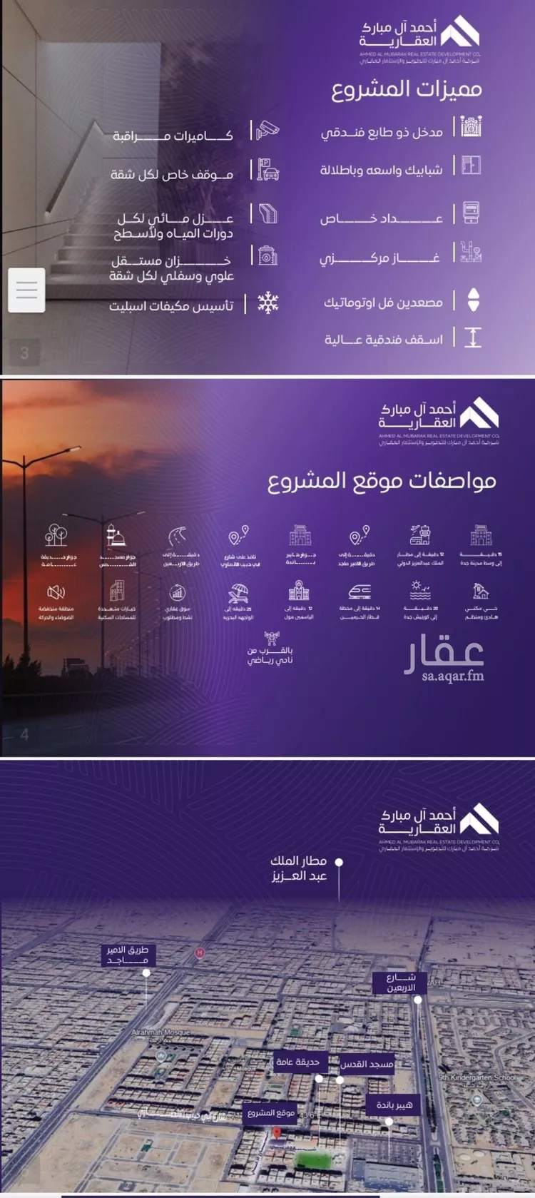 شقة للبيع في شارع عبد الله بن ابي الوليد, حي المروة, مدينة جدة, منطقة مكة المكرمة صورة 3
