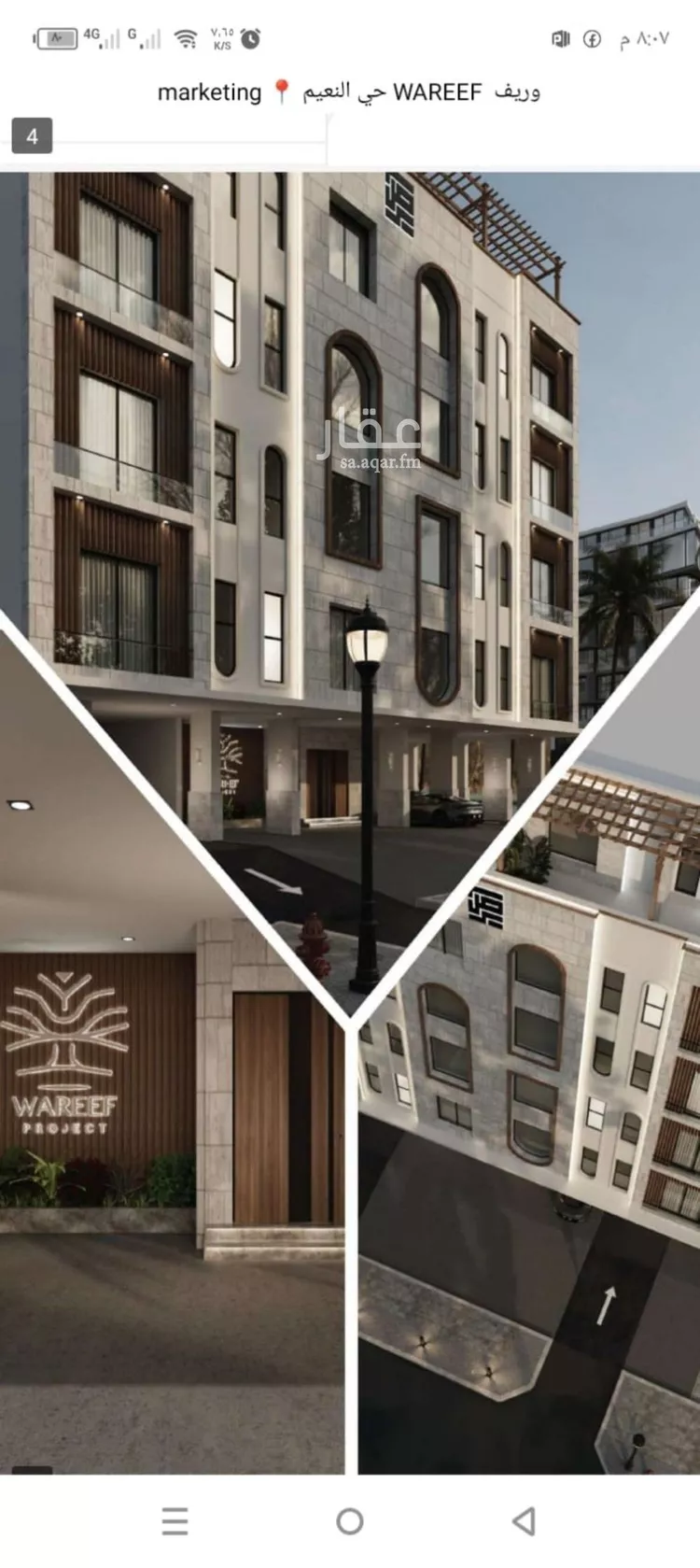 شقة للبيع في شارع اسيد بن الاخنس, حي النعيم, مدينة جدة, منطقة مكة المكرمة