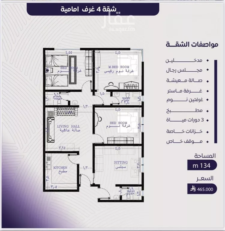 شقة للبيع في شارع عبد الله بن ابي الوليد, حي المروة, مدينة جدة, منطقة مكة المكرمة صورة 2
