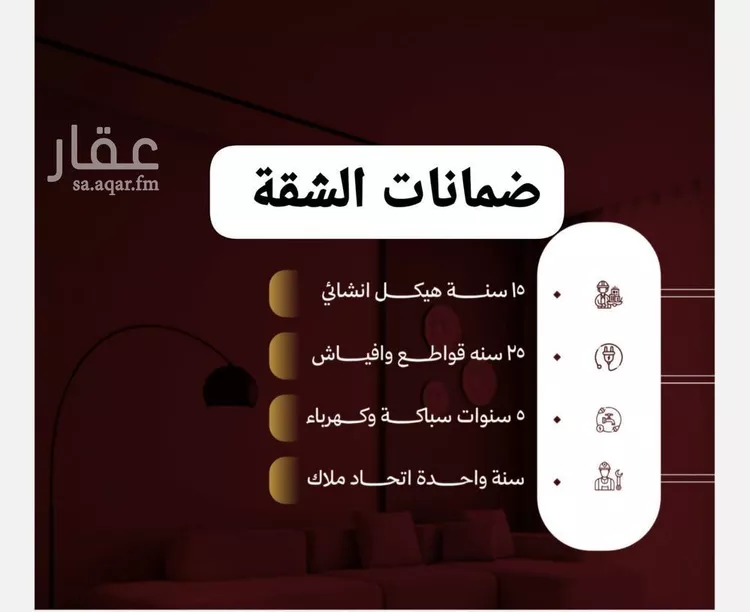 شقة للبيع في شارع حمزه بن النعمان, حي الصفاء, مدينة جدة, منطقة مكة المكرمة صورة 3