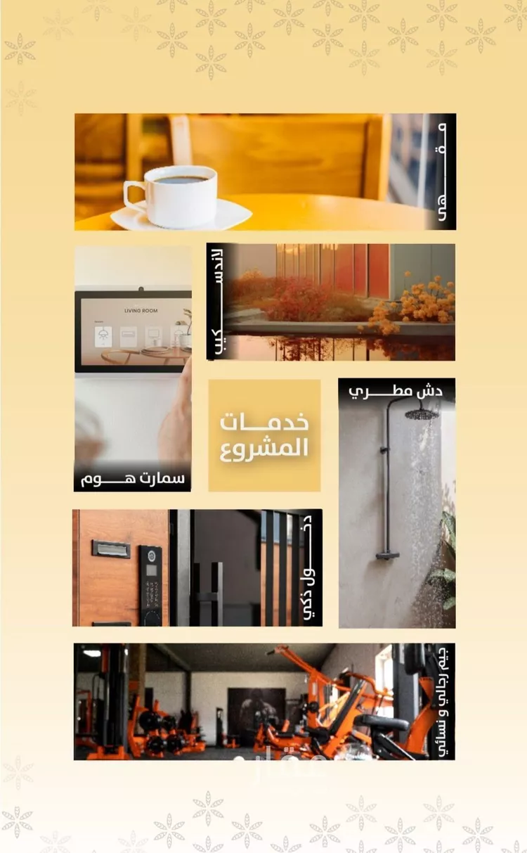 شقة للبيع في شارع صاري فرعي, حي الروضة, مدينة جدة, منطقة مكة المكرمة صورة 5