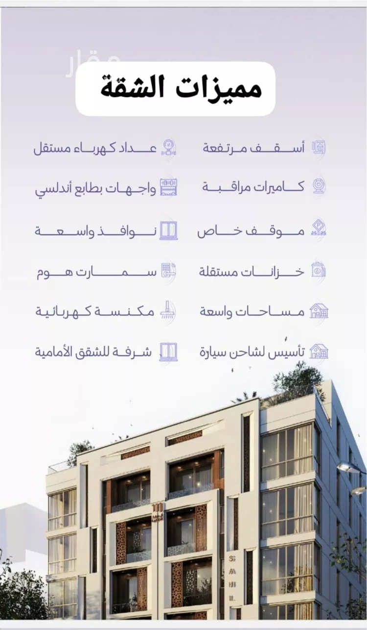 شقة للبيع في شارع خضر افندي, حي الزهراء, مدينة جدة, منطقة مكة المكرمة صورة 4