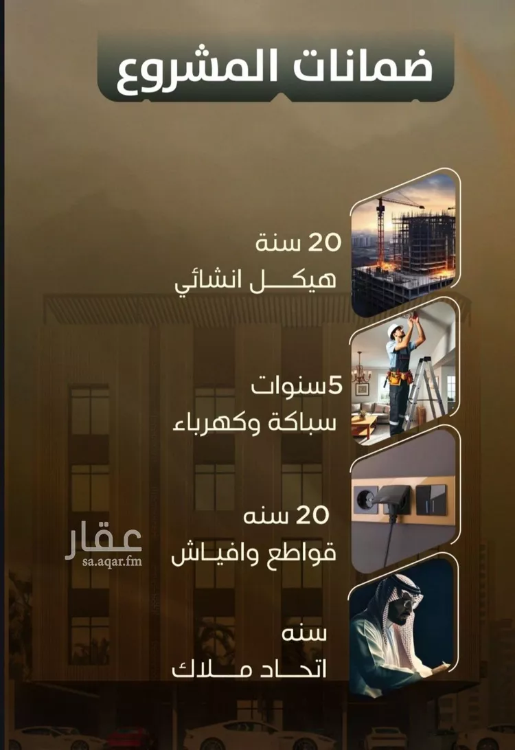 شقة للبيع في شارع المنذر بن عباد, حي الصفاء, مدينة جدة, منطقة مكة المكرمة صورة 4