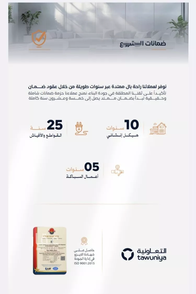 شقة للبيع في شارع عزه بنت جميل , حي الفيصلية, مدينة جدة, منطقة مكة المكرمة صورة 3