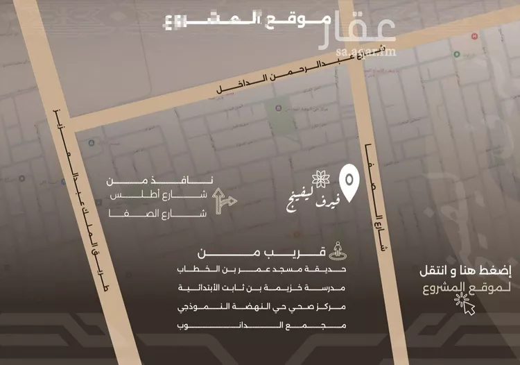 شقة للبيع في شارع غزوه بدر, حي النهضة, مدينة جدة, منطقة مكة المكرمة صورة 2