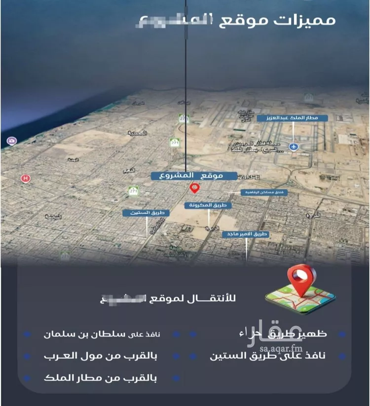 شقة للبيع في شارع عزيز بن عمير, حي النزهة, مدينة جدة, منطقة مكة المكرمة صورة 2