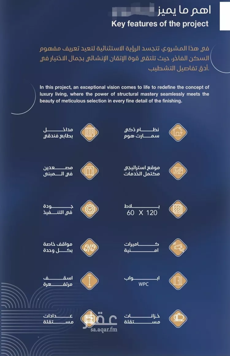 شقة للبيع في شارع ابي احمد المقدسي, حي الياقوت, مدينة جدة, منطقة مكة المكرمة صورة 4