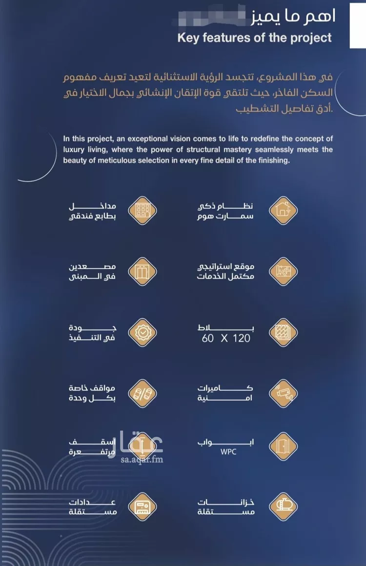 شقة للبيع في شارع برهان الدين الداراني, حي الياقوت, مدينة جدة, منطقة مكة المكرمة صورة 4