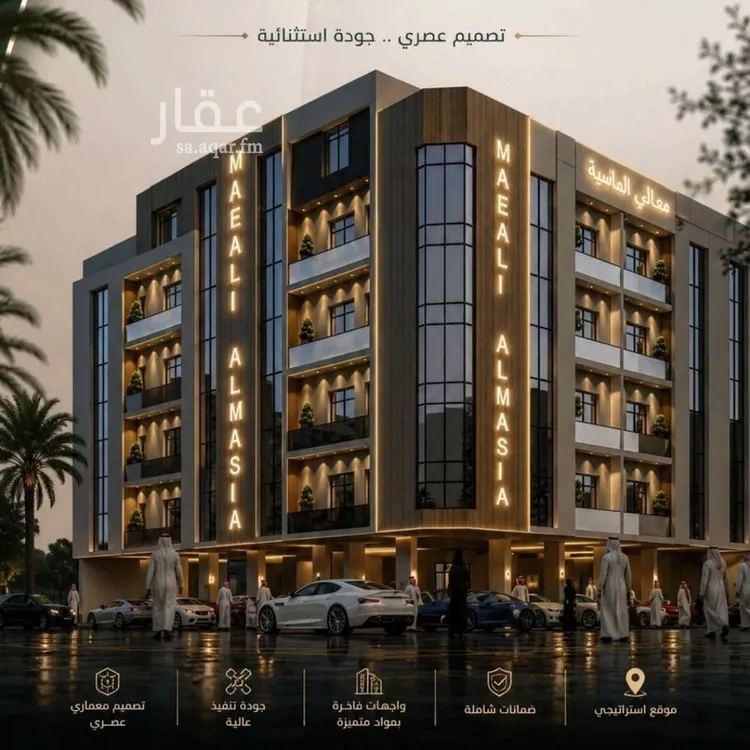 Apartment for Sale in Jeddah As Safaa